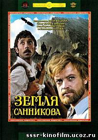 http://sssr-kinofilm.ucoz.ru/_ph/2/2/731148893.jpg