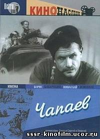 http://sssr-kinofilm.ucoz.ru/_ph/2/2/378331382.jpg