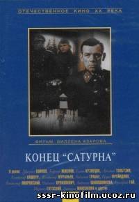 http://sssr-kinofilm.ucoz.ru/_ph/2/2/732120401.jpg