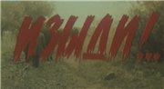 http://sssr-kinofilm.ucoz.ru/_ph/2/2/787738618.jpg