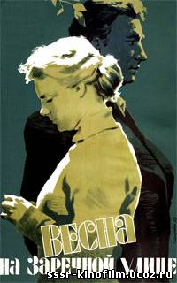http://sssr-kinofilm.ucoz.ru/_ph/2/2/840418139.jpg