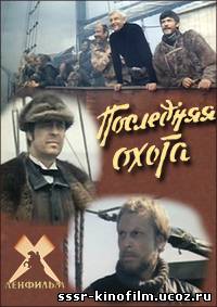http://sssr-kinofilm.ucoz.ru/_ph/2/2/93578088.jpg